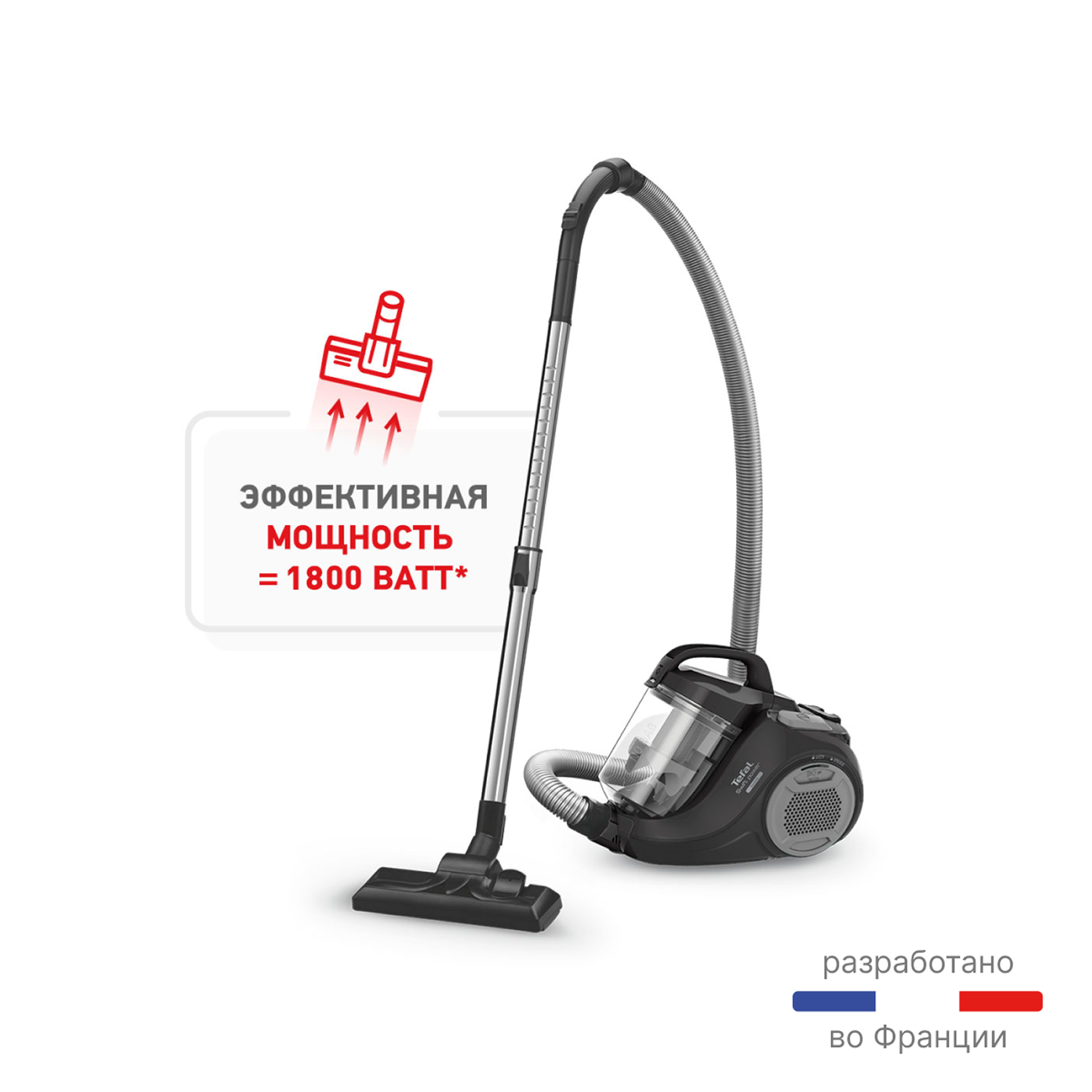 Пылесос Tefal Swift Power TW2925EA черный