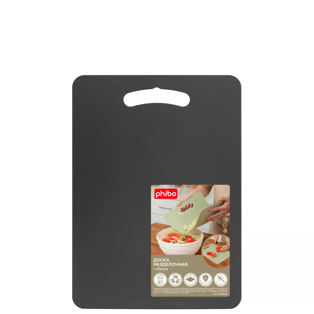 Доска разделочная