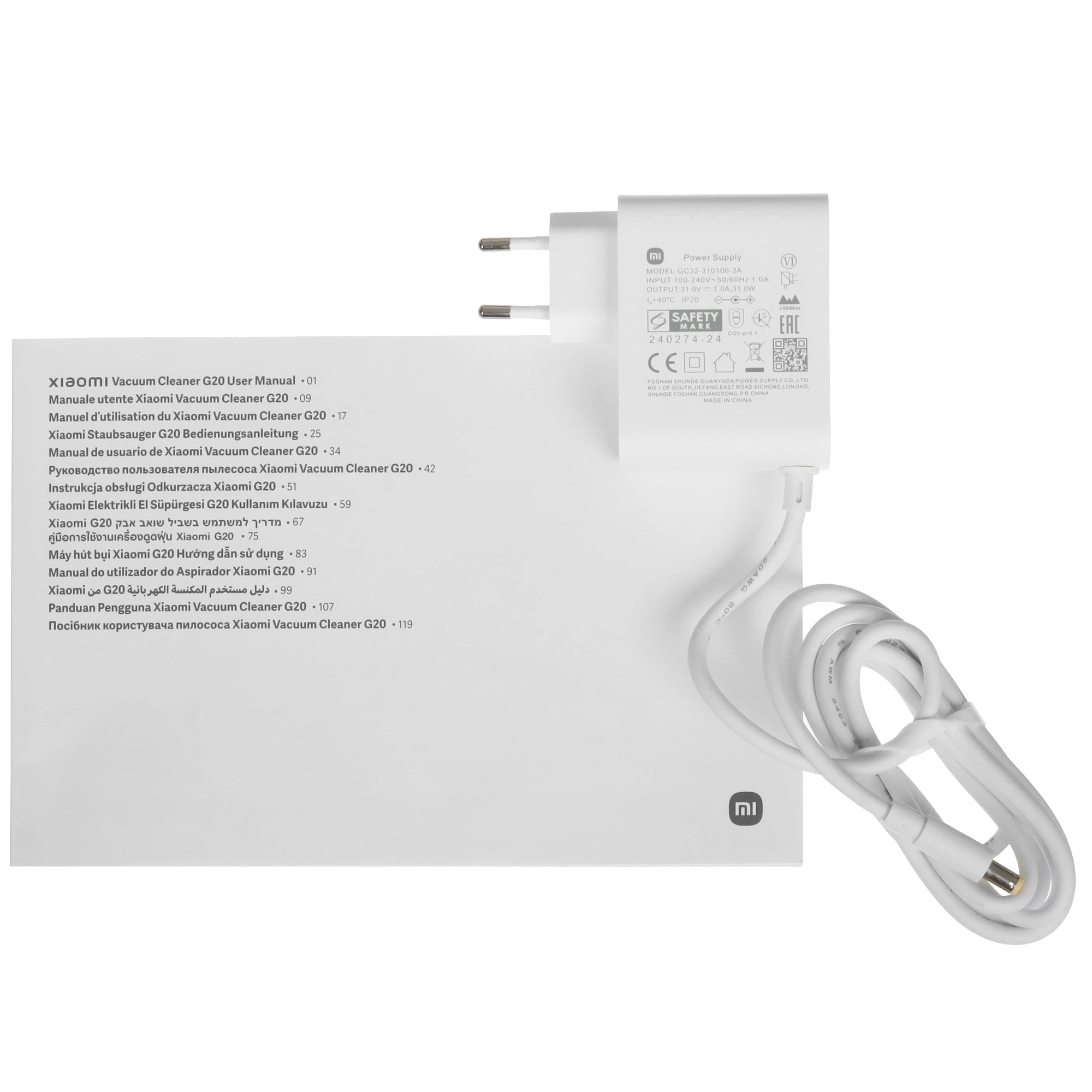 Xiaomi Vacuum Cleaner G20 белый