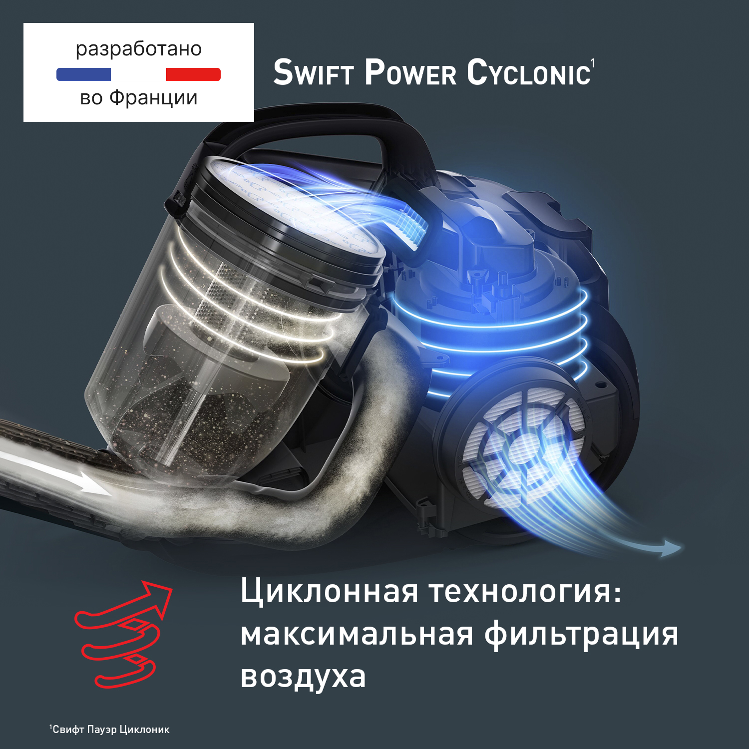 Пылесос Tefal Swift Power TW2925EA черный