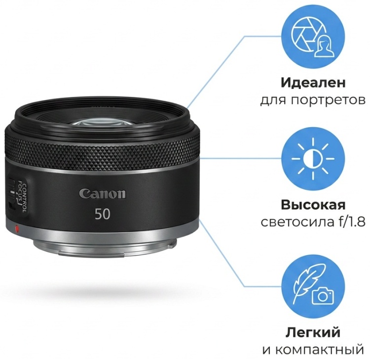 Canon RF 50mm f / 1.8 STM