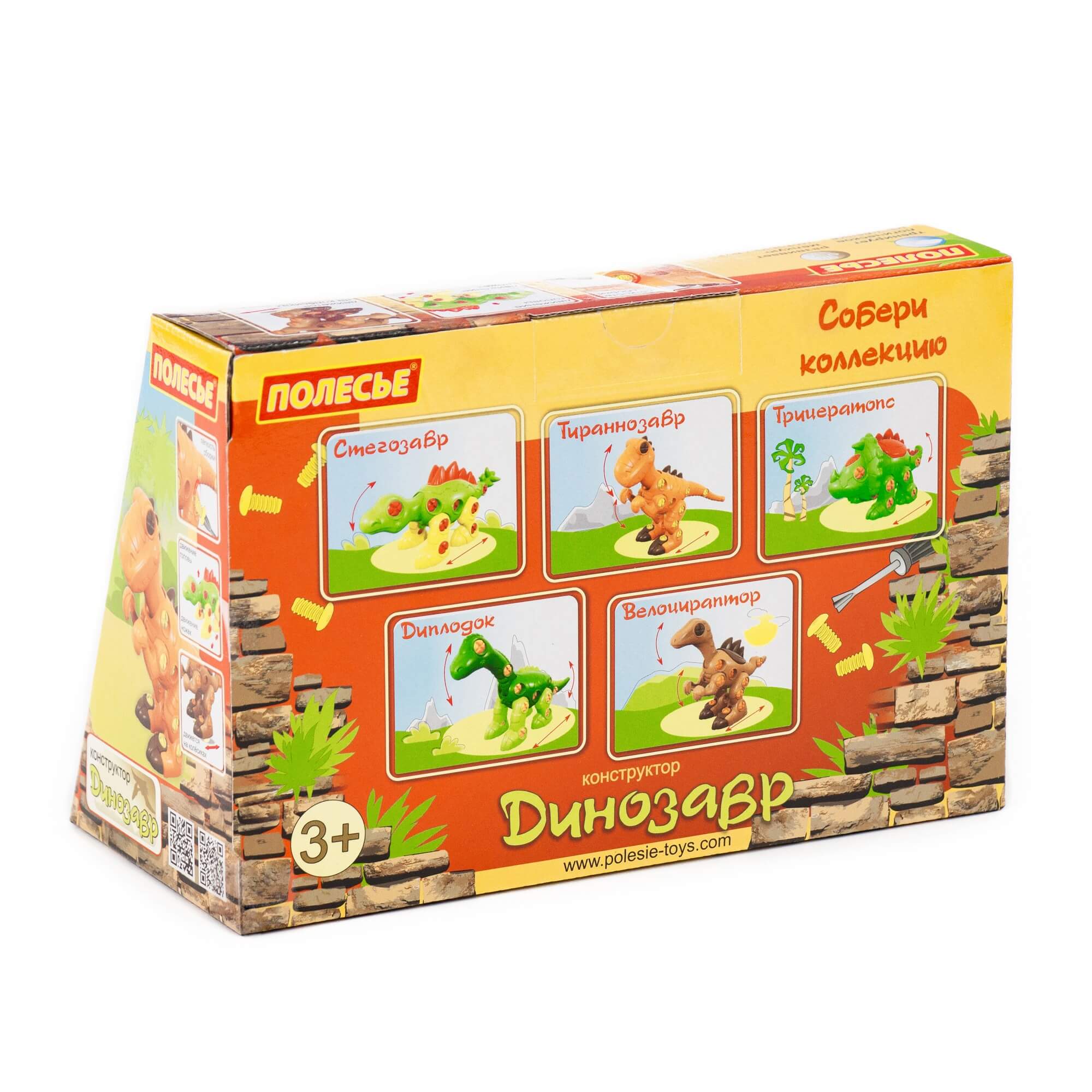 Полесье Конструктор-динозавр "Диплодок" (35 элементов) (в коробке)