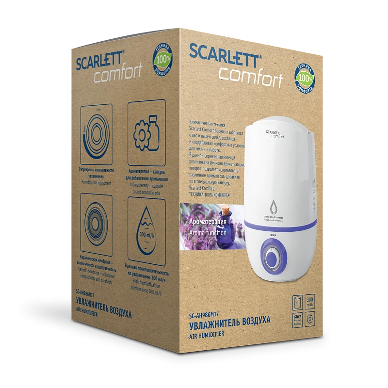 Увлажнитель Scarlett SC-AH986M17