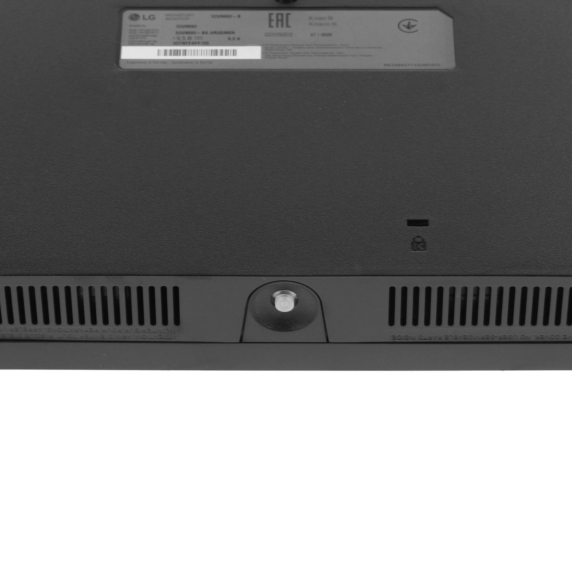 Монитор LG 32UN880-B