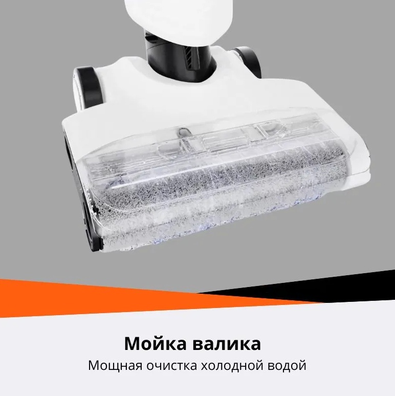 Пылесос Roborock Flexi Lite WD3D3A