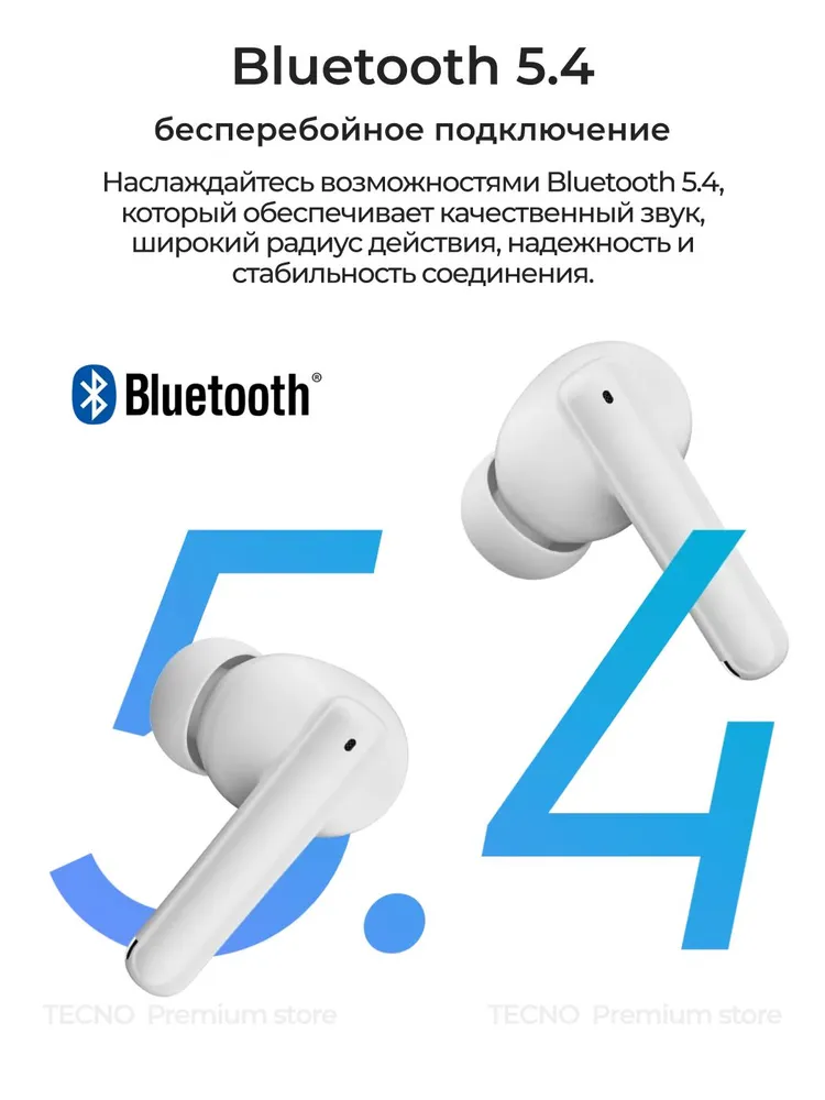 TECNO Buds 4 Air белый
