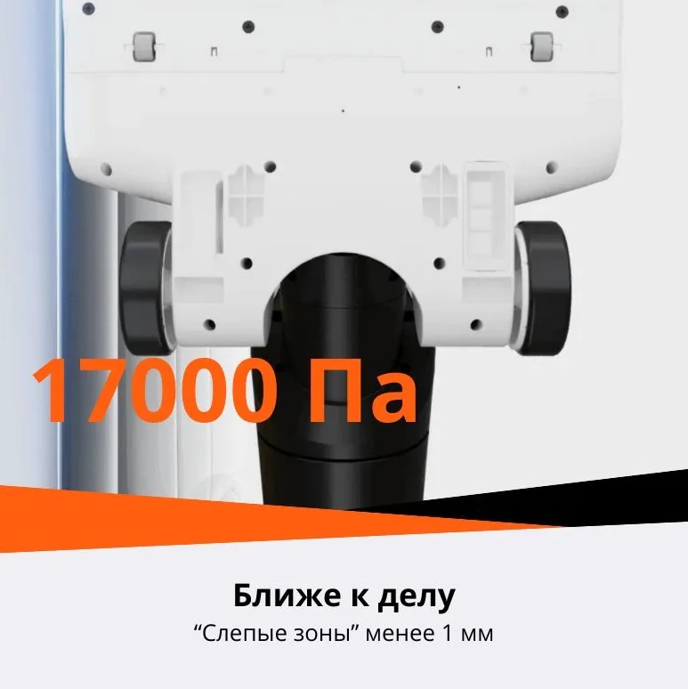 Пылесос Roborock Flexi Lite WD3D3A