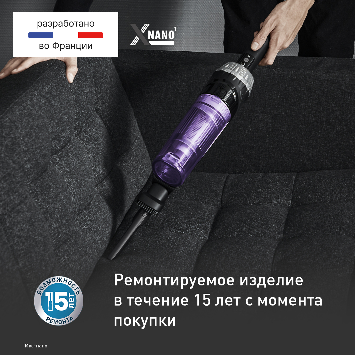 Tefal TY1129WO черный, фиолетовый