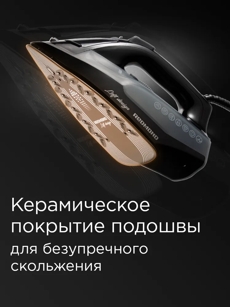 REDMOND RI-C292 черный