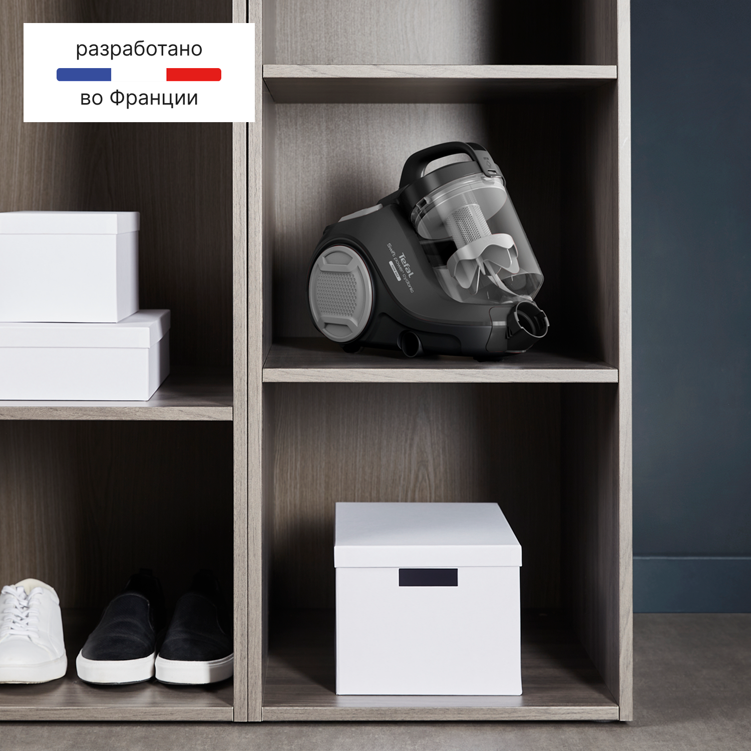 Пылесос Tefal Swift Power TW2925EA черный