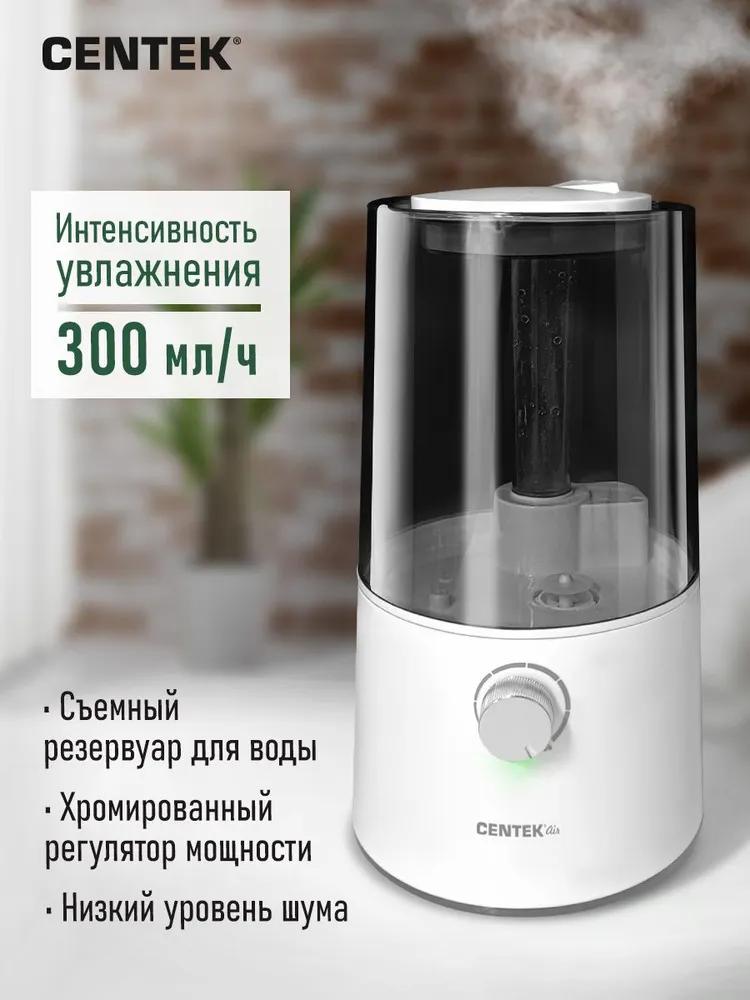 Увлажнитель Centek CT-5101 Black