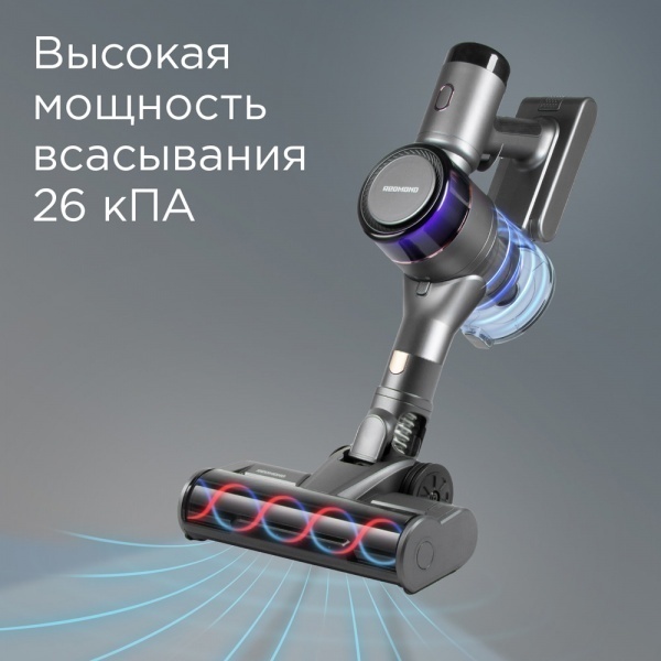 REDMOND VH1311 серый