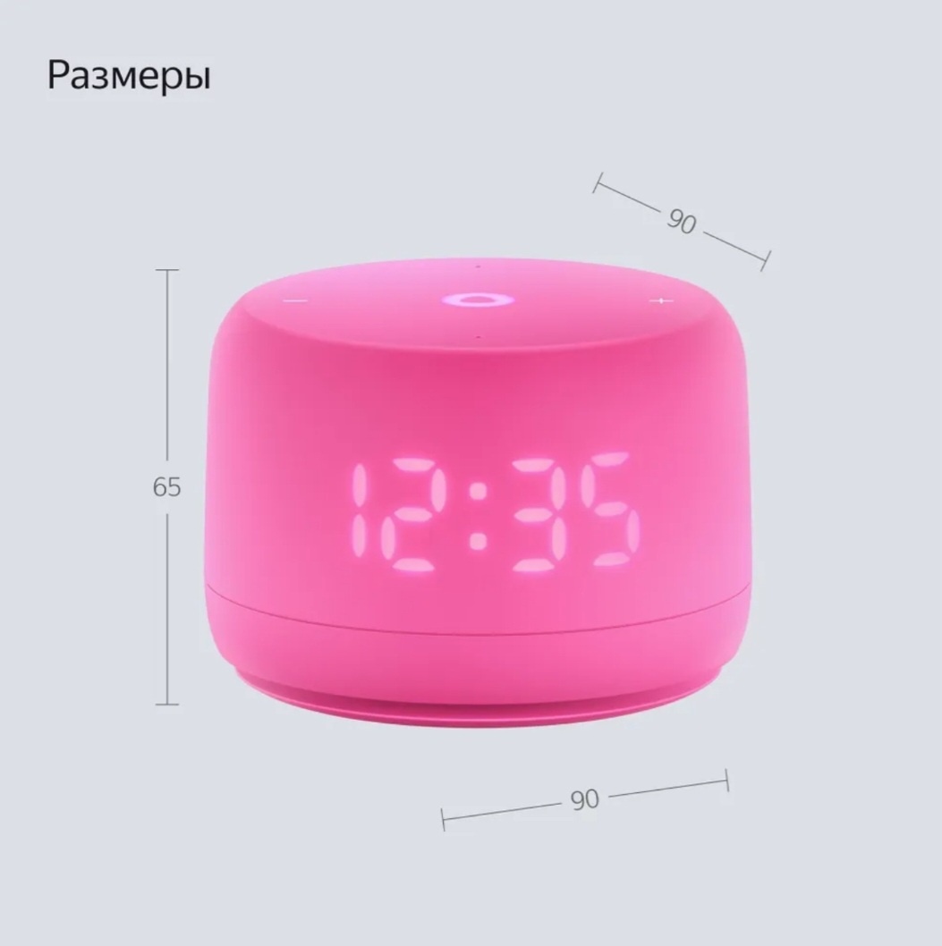 Умная колонка Яндекс | Станция Лайт 2 [розовая]