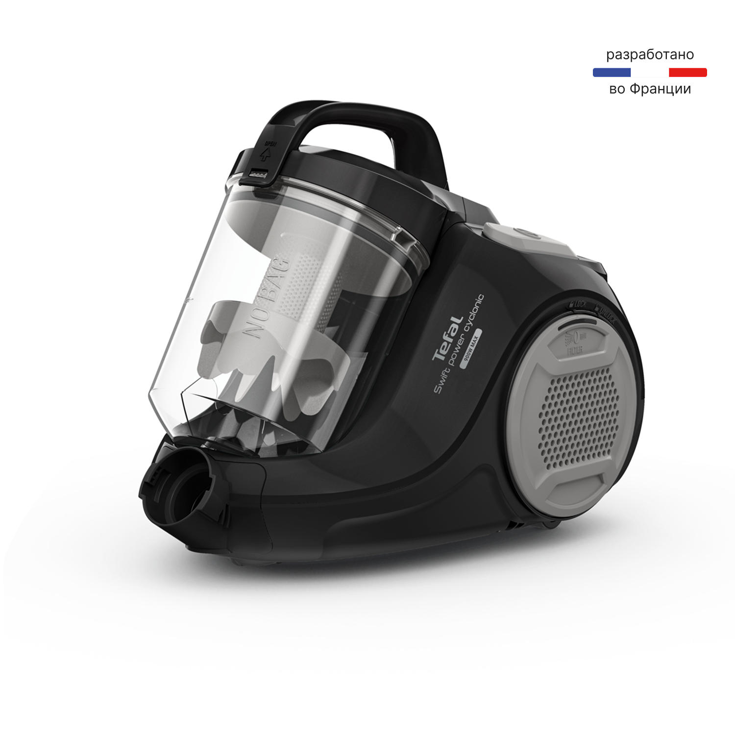 Пылесос Tefal Swift Power TW2925EA черный