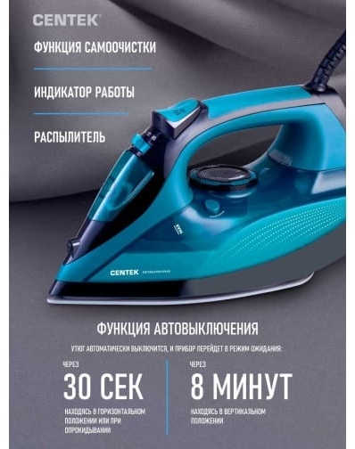 CENTEK CT-2317 синий