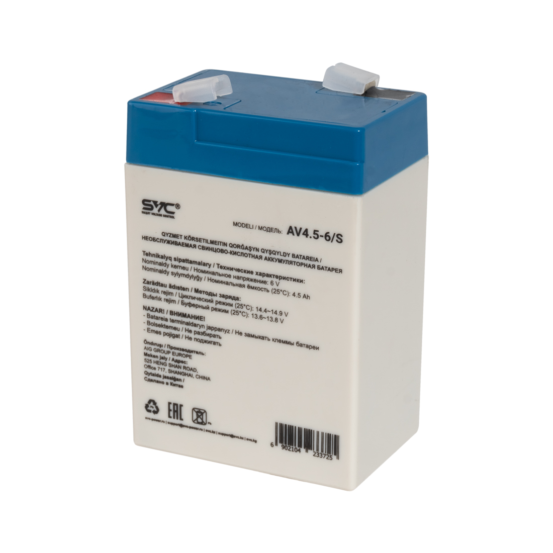 SVC AV4.5-6S