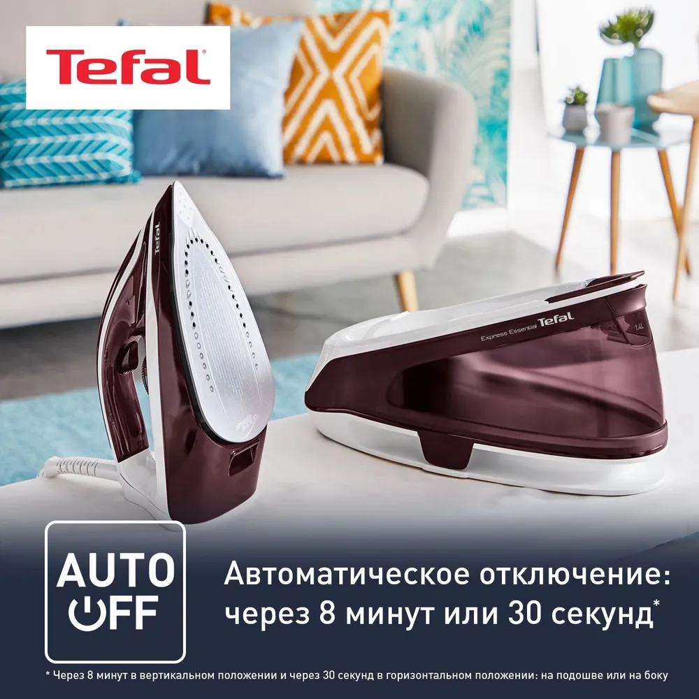Tefal SV6120E0 бордовый