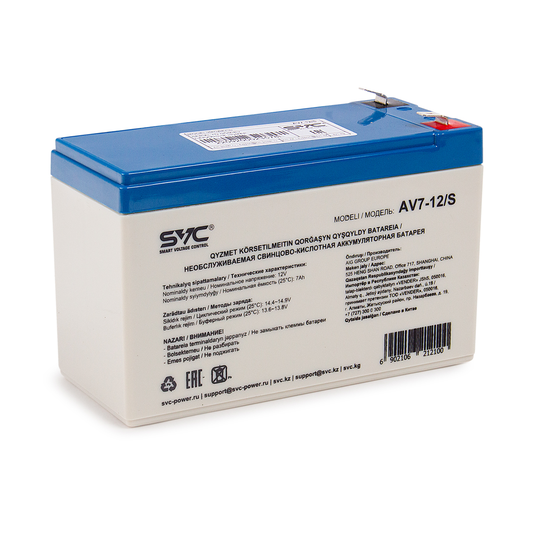 SVC AV7-12/S 12В 7Ач