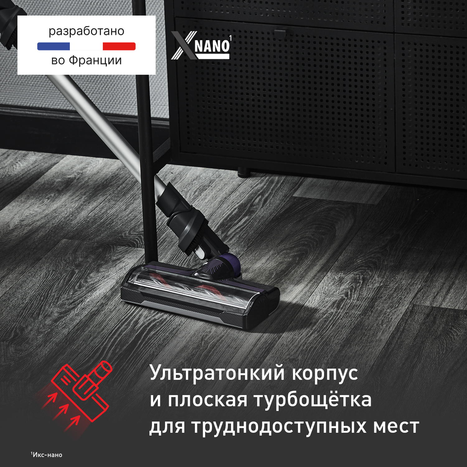 Tefal TY1129WO черный, фиолетовый