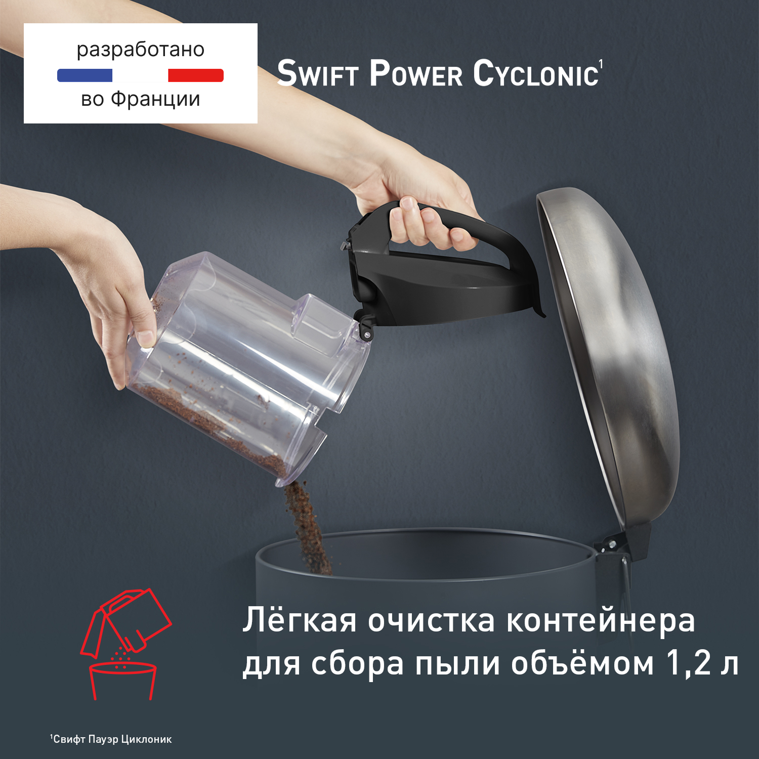 Пылесос Tefal Swift Power TW2925EA черный