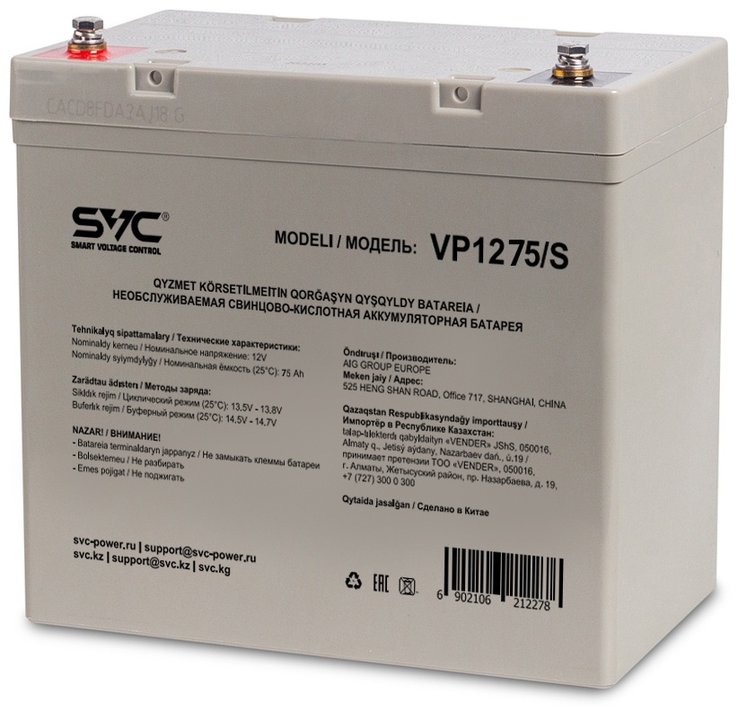 SVC VP1275/S