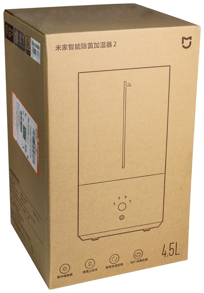 Увлажнитель воздуха Xiaomi Mijia Humidifier 2 (MJJSQ06DY)