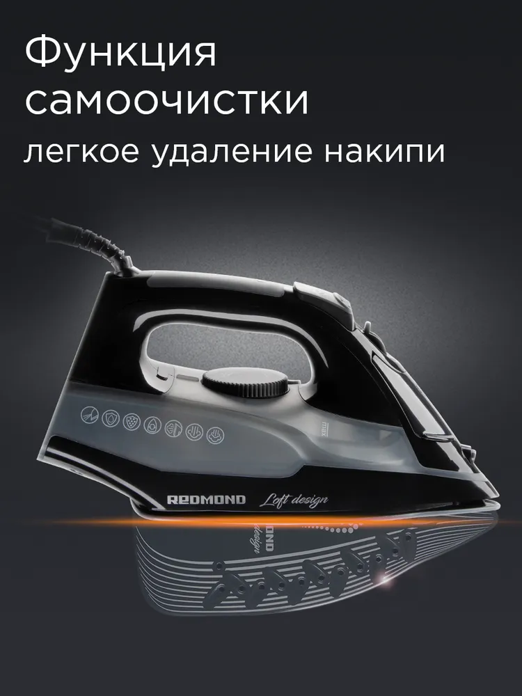 REDMOND RI-C292 черный