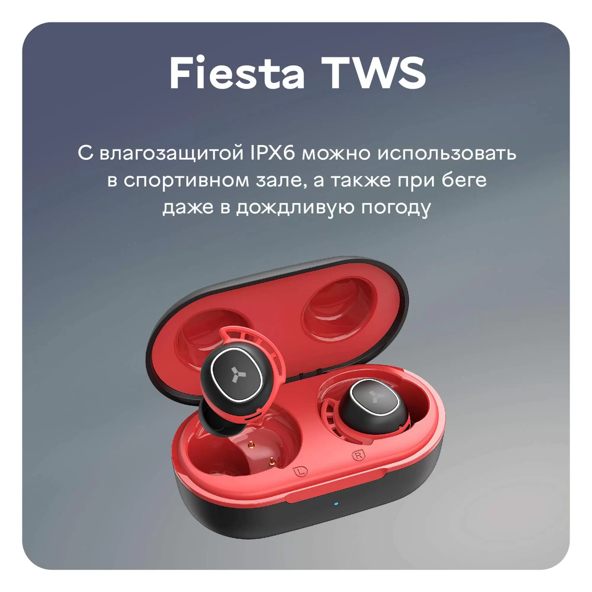 Беспроводные наушники Accesstyle Fiesta TWS Red