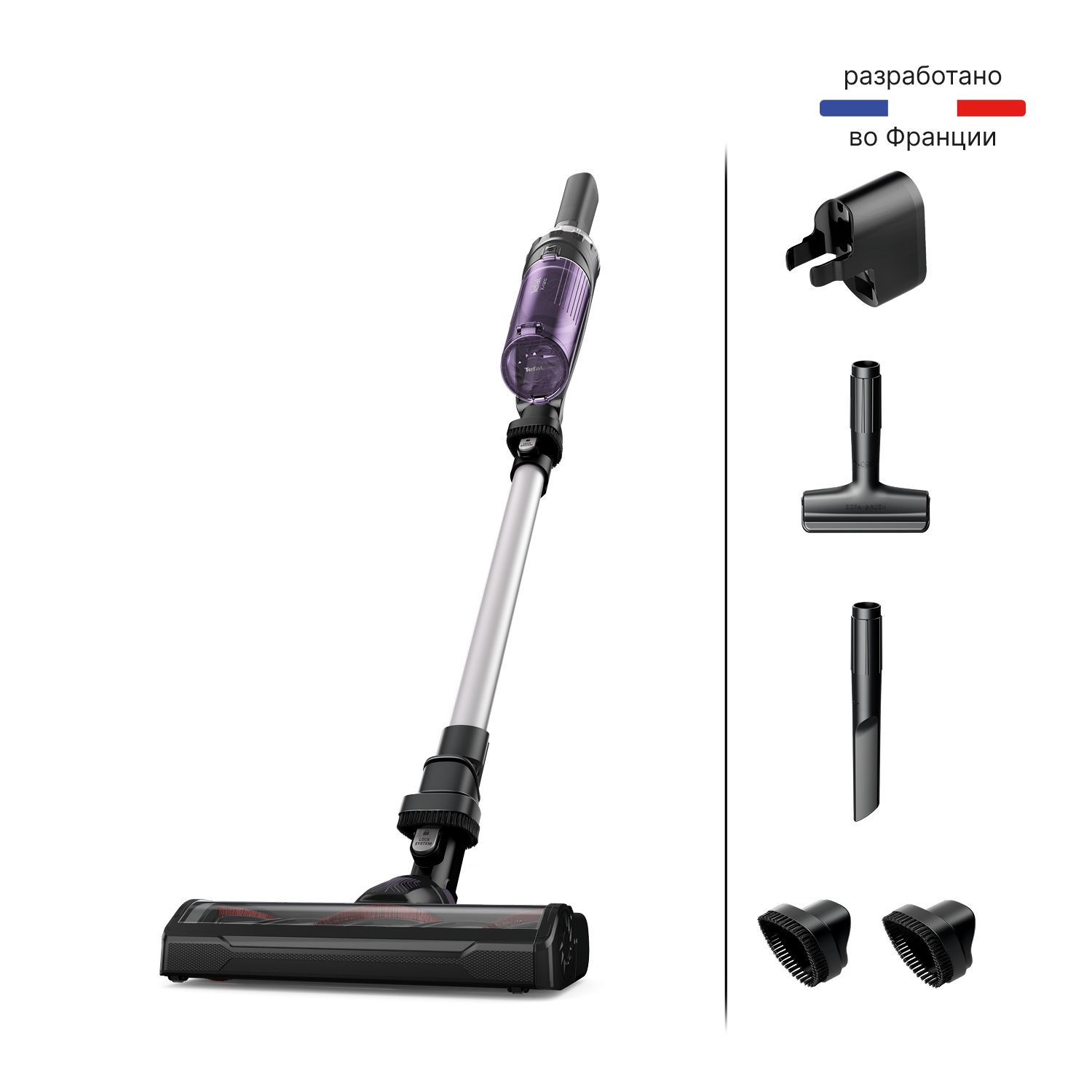 Tefal TY1129WO черный, фиолетовый
