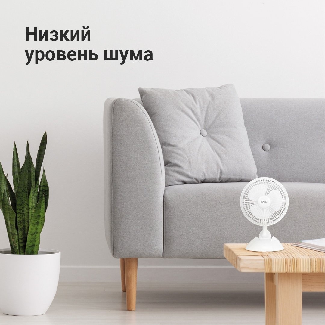 Вентилятор SVC AFP-620