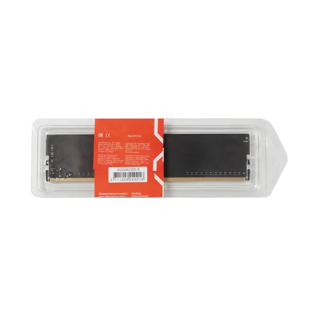 XG XGD483200-R 8 Гб