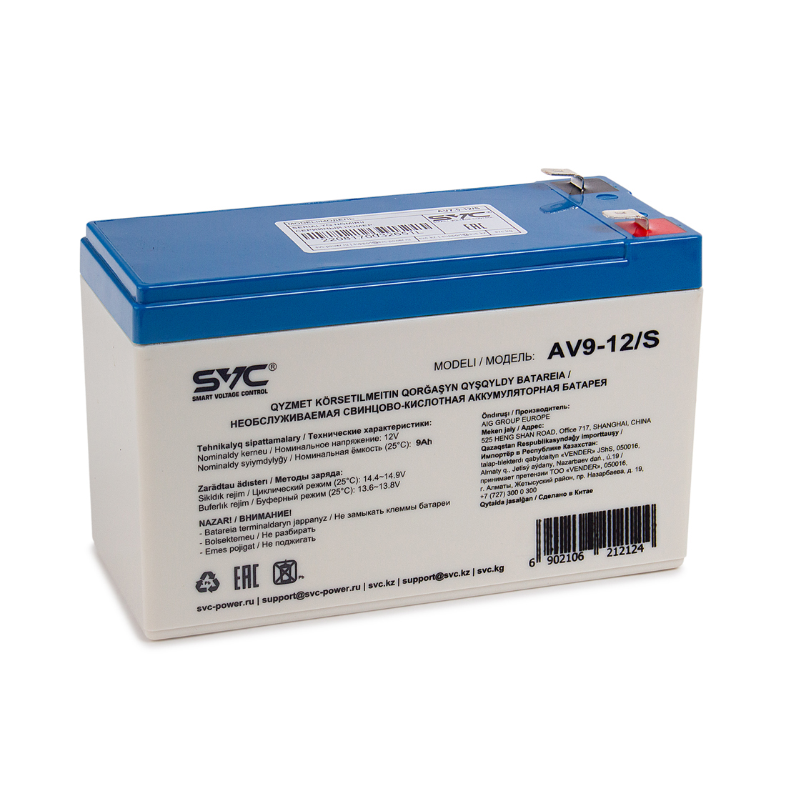 SVC AV9-12/S