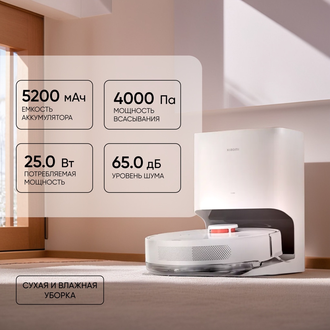 Xiaomi Robot Vacuum X10 BHR6068EU белый
