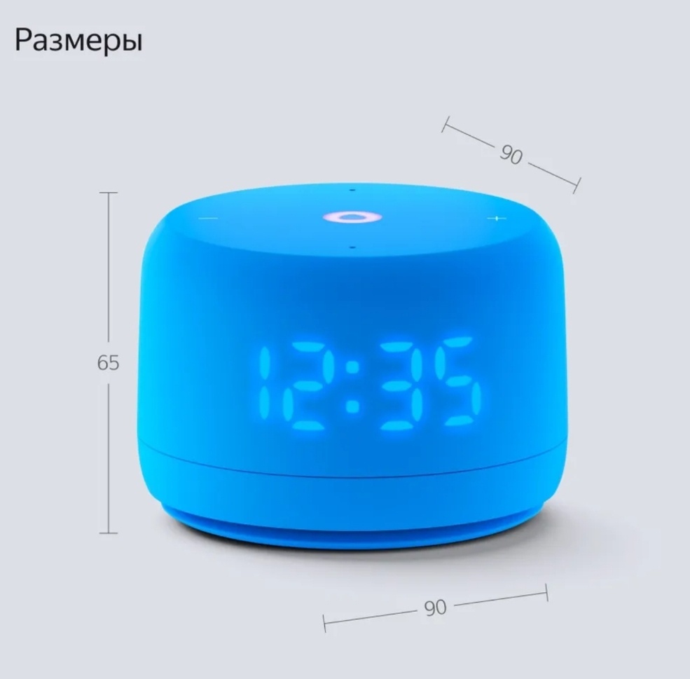 Умная колонка Яндекс | Станция Лайт 2 [голубая]