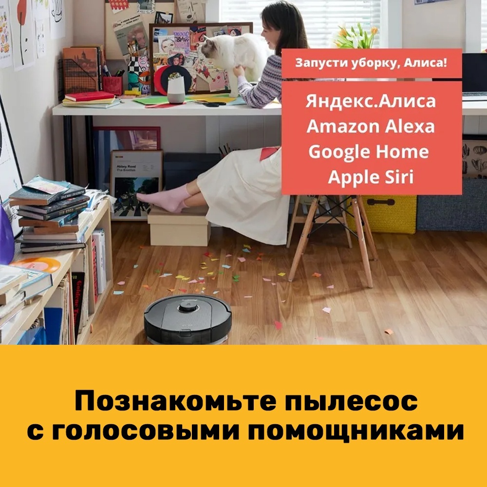 Roborock Q5 Pro (RU) черный