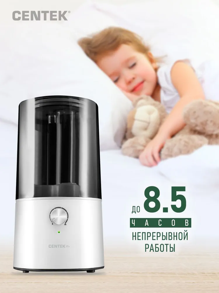 Увлажнитель Centek CT-5101 Black
