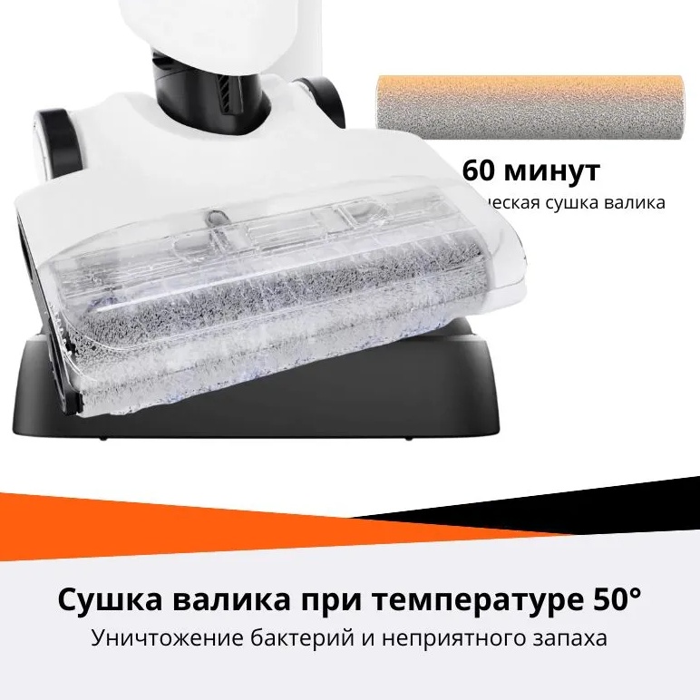 Пылесос Roborock Flexi Lite WD3D3A