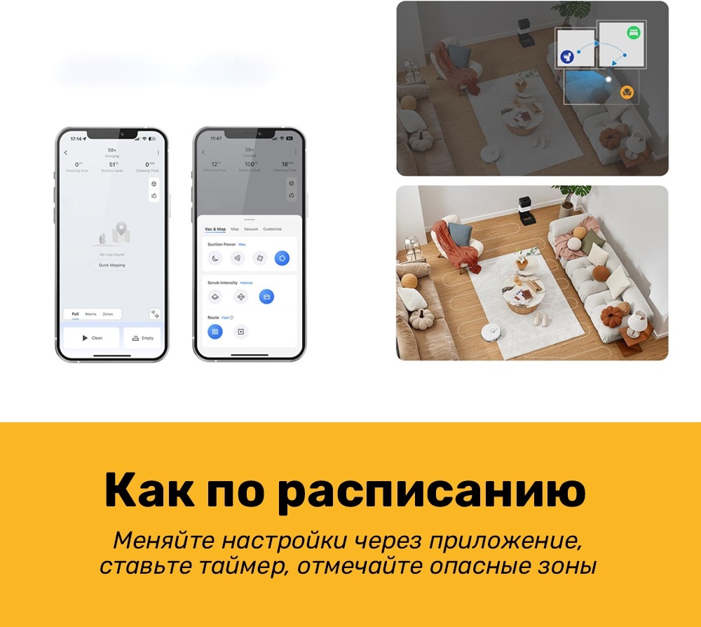 Roborock Q5 Pro (RU) черный