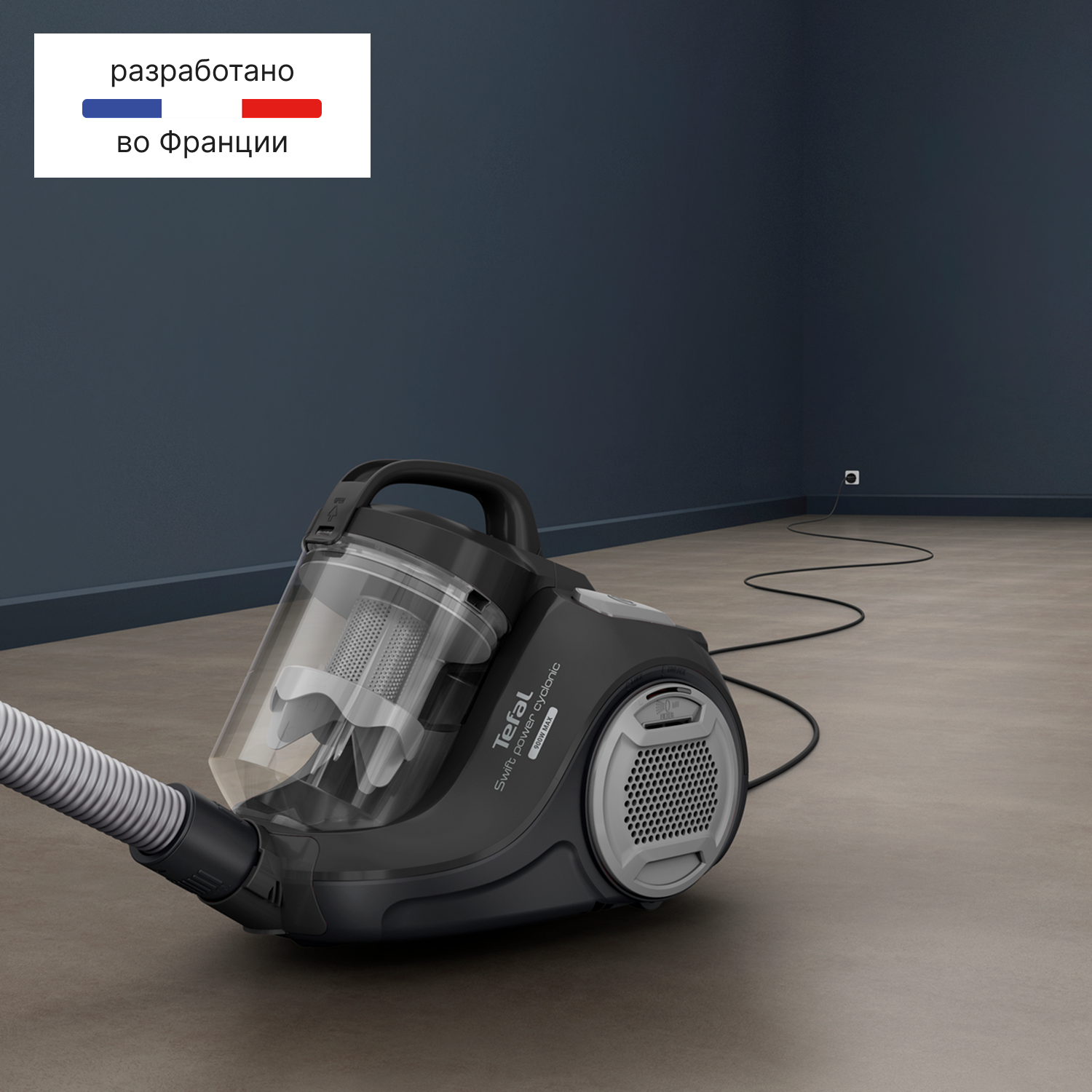 Пылесос Tefal Swift Power TW2925EA черный