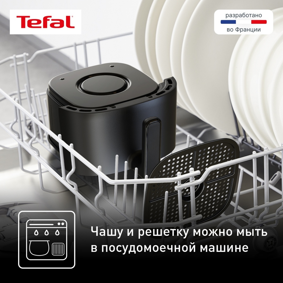 Фритюрница Tefal EY145810
