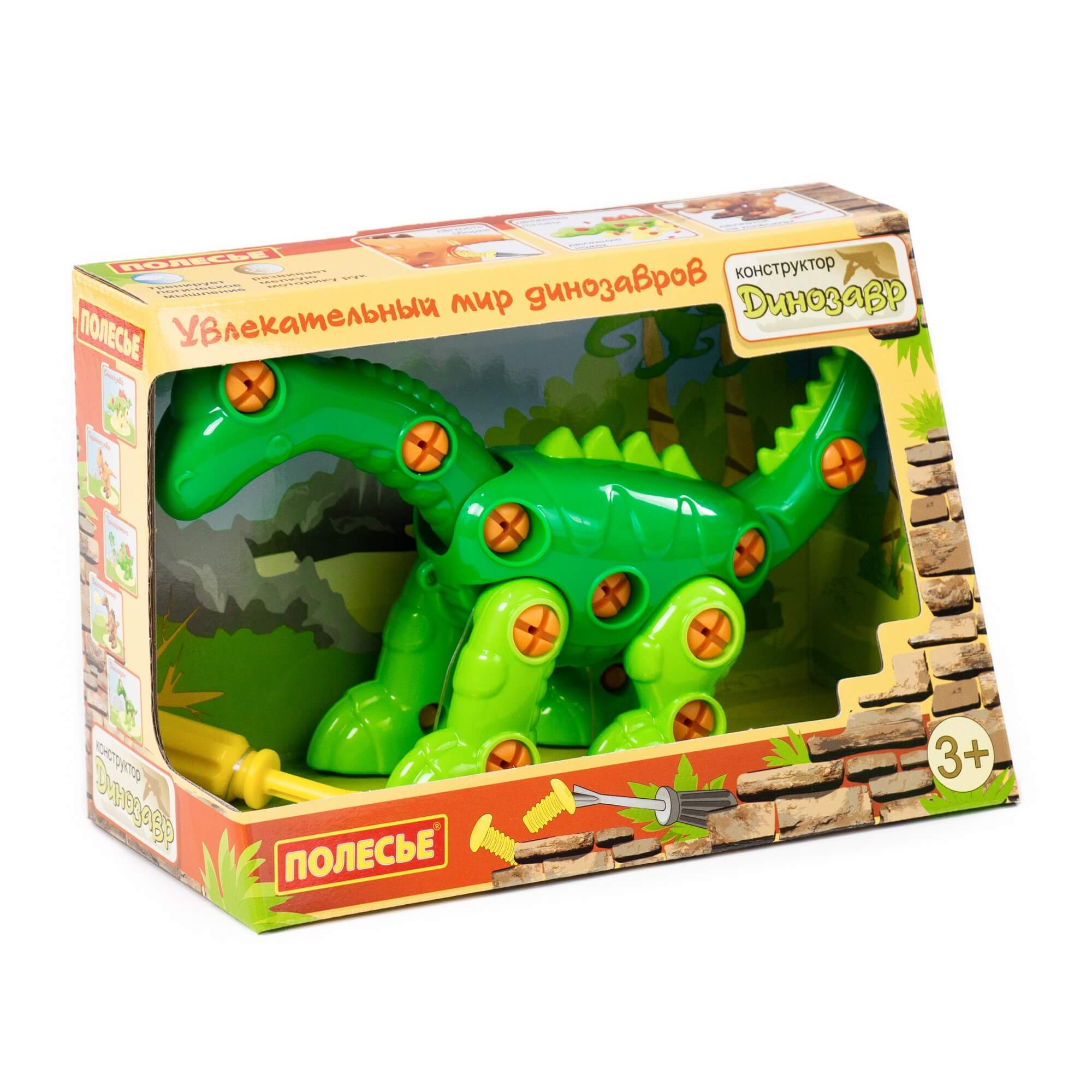 Полесье Конструктор-динозавр "Диплодок" (35 элементов) (в коробке)