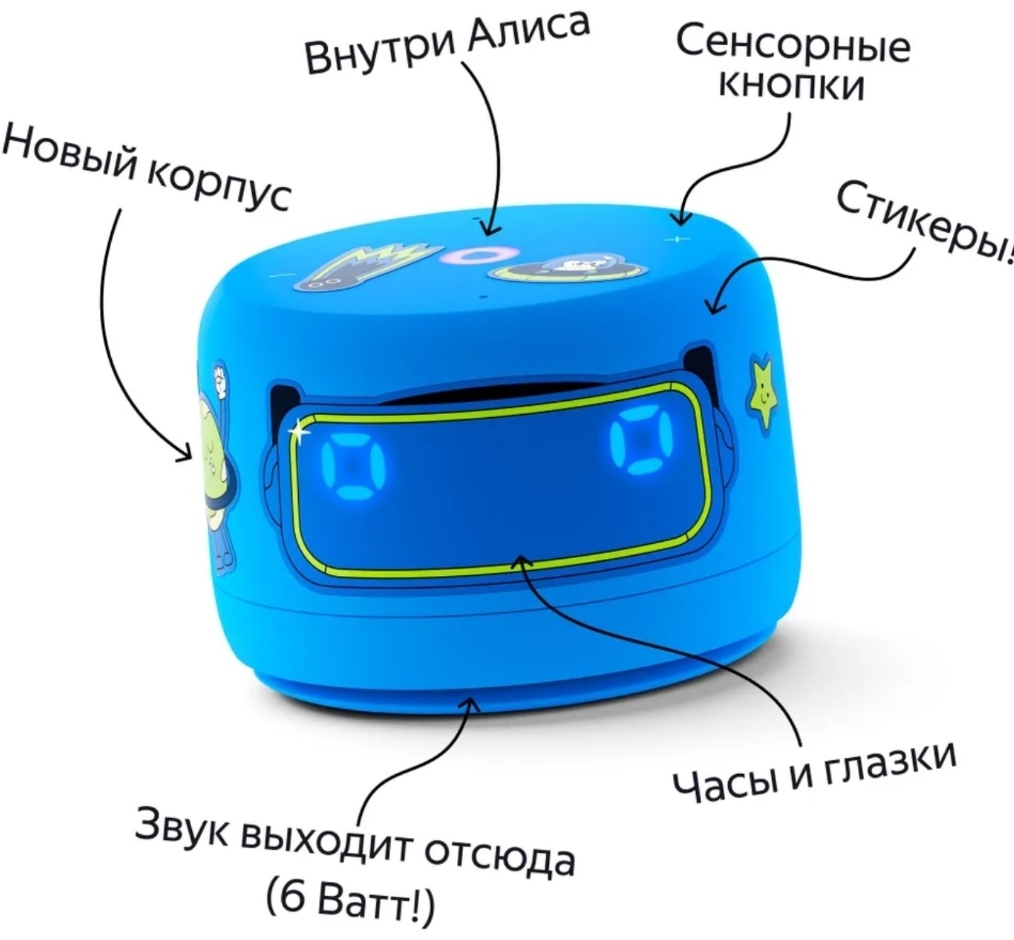 Умная колонка Яндекс | Станция Лайт 2 [голубая]