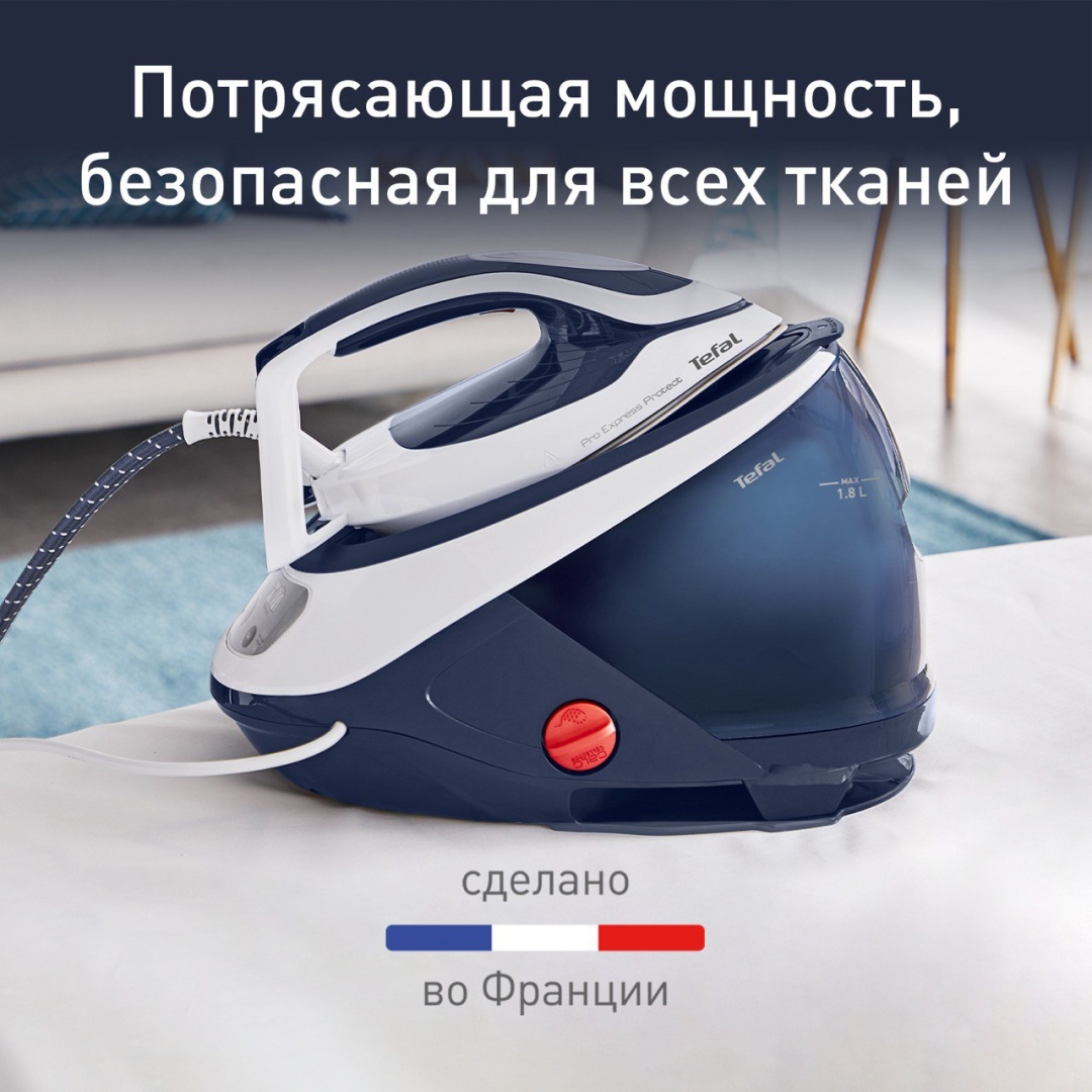 Tefal Pro Express Protect GV9221E0 синий