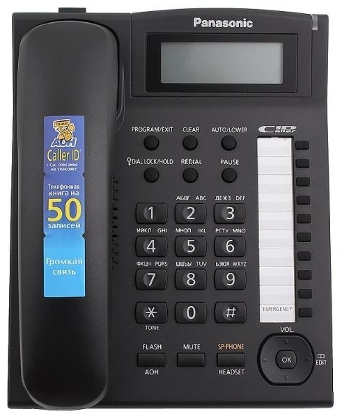 Телефон Panasonic KX-TS2388RUB