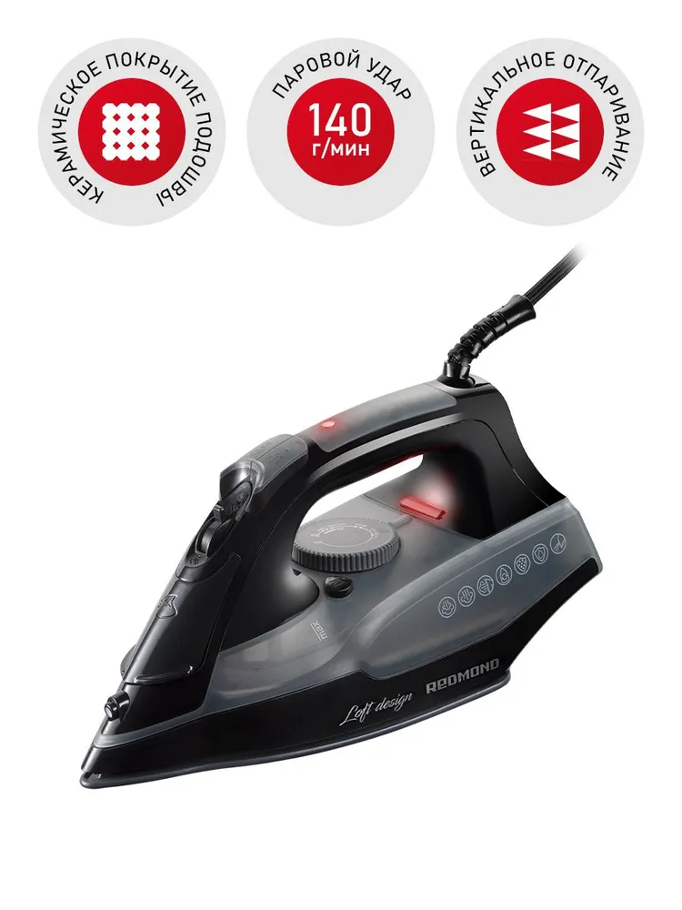 REDMOND RI-C292 черный