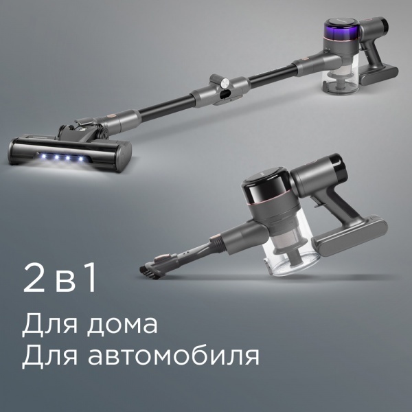 REDMOND VH1311 серый