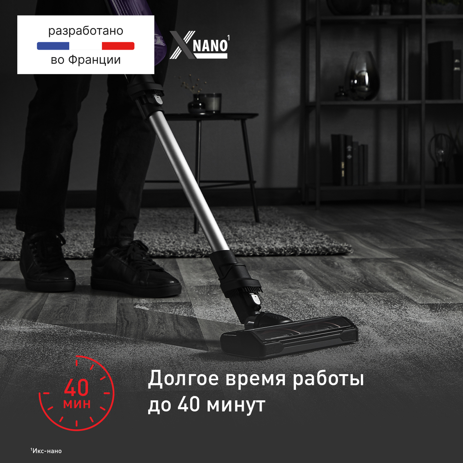 Tefal TY1129WO черный, фиолетовый