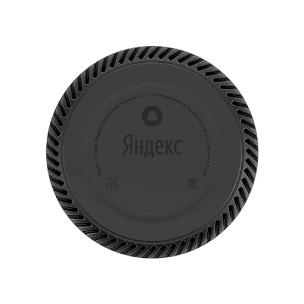 Умная колонка Яндекс | Станция Лайт [бежевая]