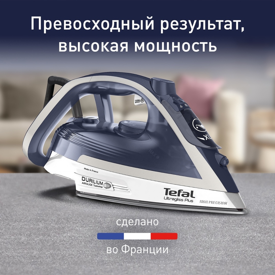 Tefal FV6812E0 синий