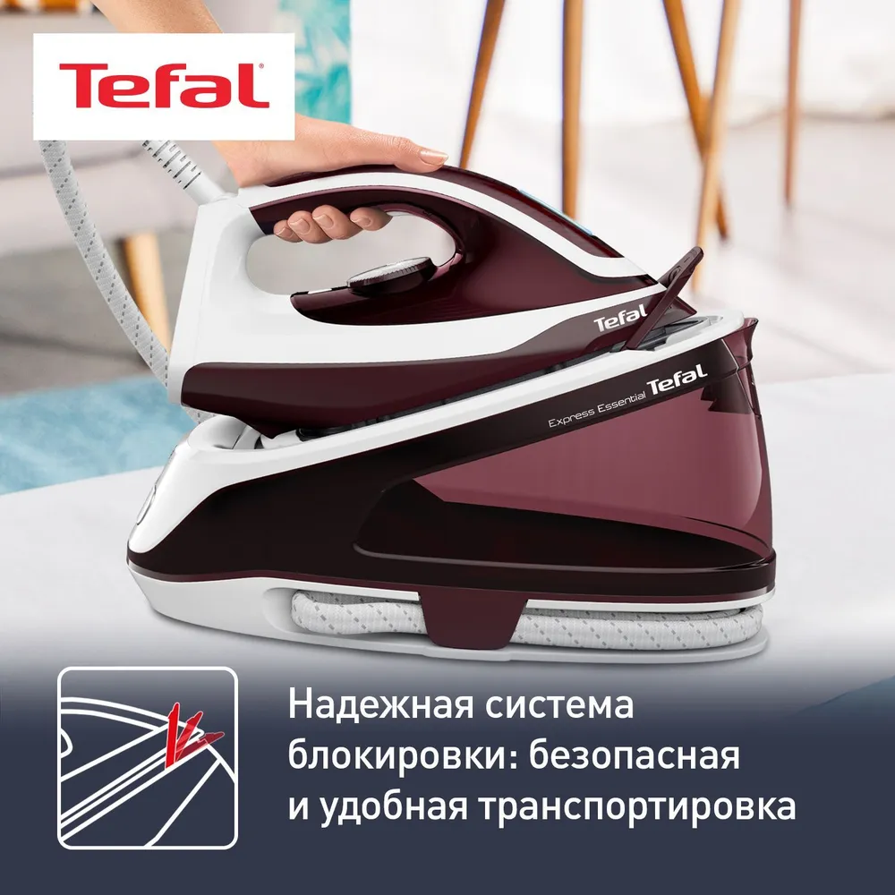 Tefal SV6120E0 бордовый